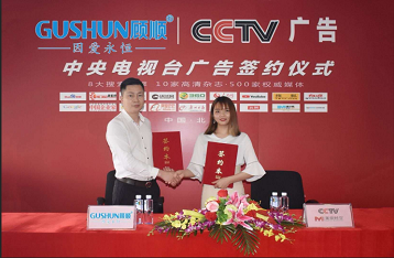 CCTV.png